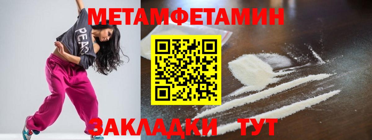 АМФ VHQ  Вход с VPN  Амфетамин  Дедовск 