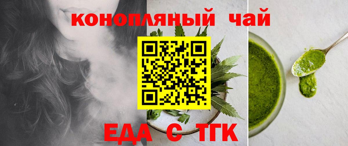 Canna-Cookies марихуана  Вход с VPN  Дедовск 