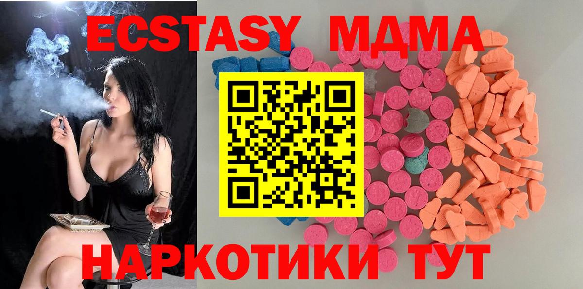 Экстази 99% Дедовск