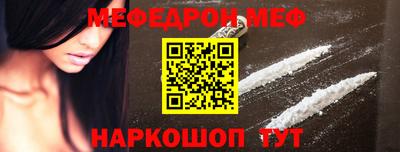 прущие грибы Кумертау