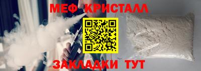 дмт Кулебаки
