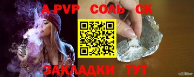 дурь Кунгур