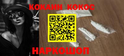 прущие грибы Кумертау