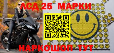 прущие грибы Кумертау