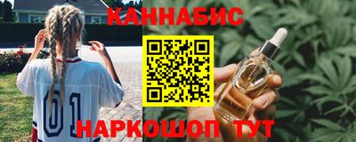прущие грибы Кумертау
