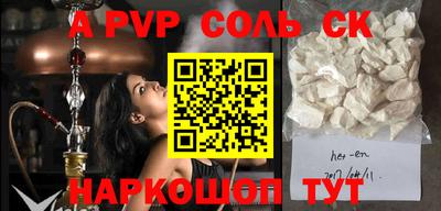 прущие грибы Кумертау