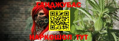 дурь Кунгур