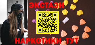 прущие грибы Кумертау