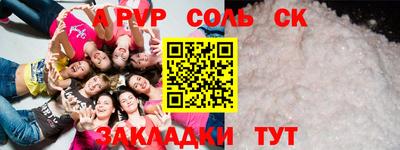 дурь Кунгур