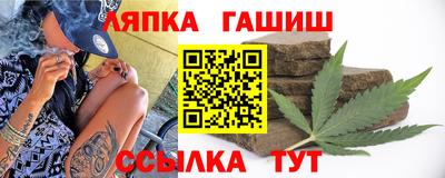 прущие грибы Кумертау