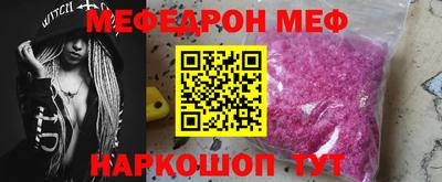 прущие грибы Кумертау